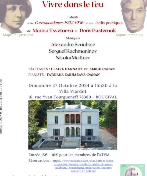 Lecture-concert